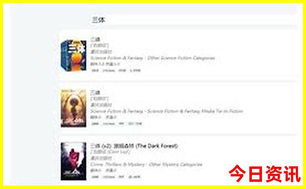 8岁孩子暑假去哪儿玩